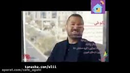 نماهنگ طنز فرزاد فرزین پیمان در سریال عاشقانه