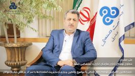 سیزدهمین كنفرانس توسعه منابع انسانی