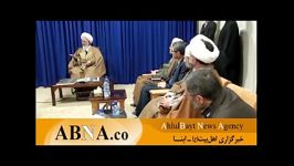 دیدار اعضای ناصرکبیر اطروش آیت الله جوادی آملی قسمت پنجم