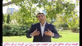 فیلم 3 300 رازهایی درباره سلاخی نخبگان در ایران