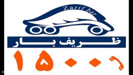 بسته بندی وکیوم مبل صندلی باربری ظریف بار 1500