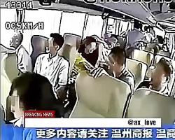 فیلم داخل اتوبوس لحظه تصادف اتوبوس را نشان میدهد