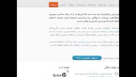 آموزش طراحی سایت ج اول سایت رایانه کار