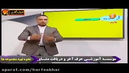 عربی کنکورموسسه حرف آخر انواع لام استادواعظ