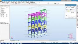 5. Analysis Design in Autodesk Robot Structural Analysis 2018