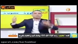 عربی کنکورموسسه حرف آخرتدریس علامات قسمت دوم استادواعظ