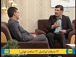 برنامه تلویزیونی دکترحسن ابوالقاسمی فقر آهن