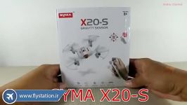 کوادکوپتر سایما نانو syma X20 S  ایستگاه پرواز