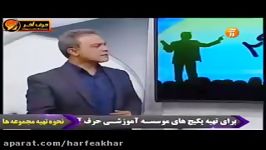 فیزیک کنکور موسسه حرف آخر سقوط آزاد کامیار