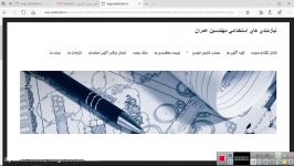 نحوه ارسال رایگان آگهی استخدام