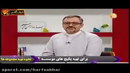 مشاوره تخصصی فیزیک جمع بندی استاد کامیار