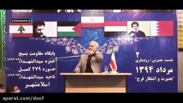سخنان بی سابقه استاد عباسی در خصوص دولت روحانی