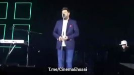 گمت کردم کجایی تو ...و اجرای اهنگ فکرشم نکن در کنسرت تهران محمد علیزاده