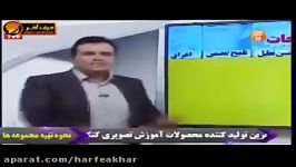 ادبیات کنکورموسسه حرف آخر آرایه ادبی مهندس منتظری