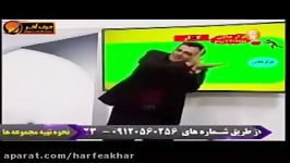 ادبیات کنکورموسسه حرف آخر مبحث املا مهندس منتظری