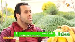 گفتگو علی کریمی درباره فساد در فوتبال