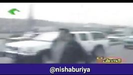 کلیپ فوق العاده خنده دار کل کل پیر مرد مشهدی پلیس کانال نیشابوریا