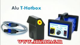 دستگاه صافکاری بدون رنگ خودرو ALU T HOTBOX