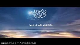 زیاد بودن مدعی دروغین عرفان ناب