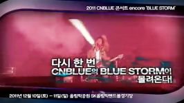 CNBLUE تیزر کنسرت Blue stotm 2012