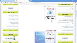 10میلیون ایمیل فعال ایرانی