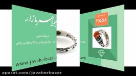 انگشتر عقیق یمن شرف الشمس طرح یاشار مردانه  کد 21558