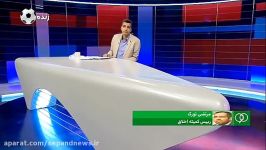 کشته شدن مأمور پلیس توسط فوتبالیست مطرح