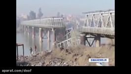 انفجار پل های آلتون کوبری الذاب توسط نیروهای بارزانی