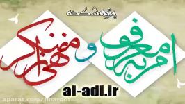 سفارش به پرداختن به عیوب خود