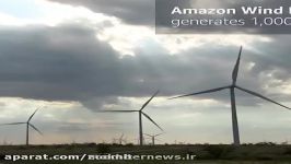 Amazon Launches Largest Wind Farm Yet