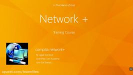 دوره آموزش Network+ نتورک پلاس