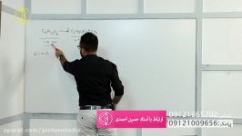 تدریس بی نظیر شیمی یازدهم مهندس عارف ربیعیان