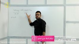 اتفاقی نادر در حین تدریس شیمی یازدهم عارف ربیعیان