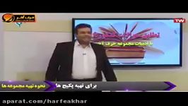 ادبیات کنکورموسسه حرف آخرمطابقت ادبیات مهندس منتظری