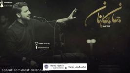 Sami Yusuf  Jaaneh Jaanaan Kurdish Subtitle سامی یوسف جان جانان ژێرنوسی كوردی