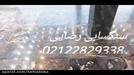 خدمات کفسابی در تهران به صورت شبانه روزی فعال است