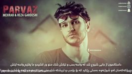 Mehrab  Parvaz Kurdish Subtitle آهنگ زیباى مهراب به نام پرواز