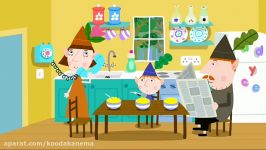 Ben and Hollys Little Kingdom S01E01 The Royal Fairy