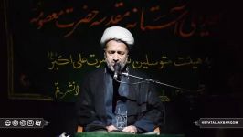 حجةالاسلام استادمیرزامحمدی 96.07.28دعای کمیل