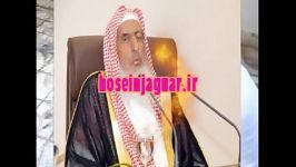 بریدن سر شیخ عبدالعزیز بن عبدالله مفتی اعظم کنونی وهابی ها