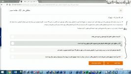 کلاس استعداد تحصیلی دکتری جلسه سوم سوال 9