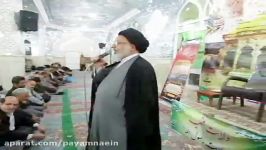 سخنرانی امام جمعه نایین رواق فاطمیه امامزاده دوم مهر96