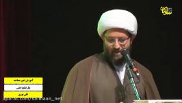 ارائه آموزش امور مساجد  حجت الاسلام علی نوری