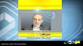 از سخنرانی روحانی تا هشدار صادق لاریجانی به بقایی + بخش خبری 2030