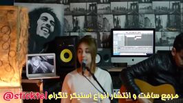 آهنگ موجوع قلبی Najwa Farouk