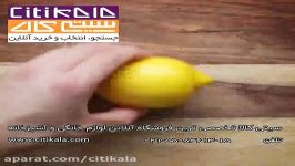 افشانه مرکبات در سیتی کالا www.citikala.com