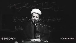 حجةالاسلام استادمیرزامحمدی02 96.07.28دعای کمیل