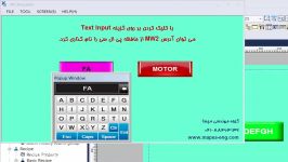 آموزش HMI LS  وارد کردن کاراکتر Text Input