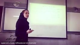 تحولات ایین دادرسی كیفری