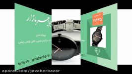 ساعت رادو سرامیکی RADO کلاسیک مردانه  کد 21435